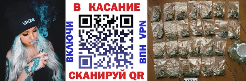 Купить закладку A-PVP  Марихуана  МЕФ  ГАШ  КОКАИН  Пугачёв