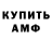 Кетамин ketamine Ingus Vilks