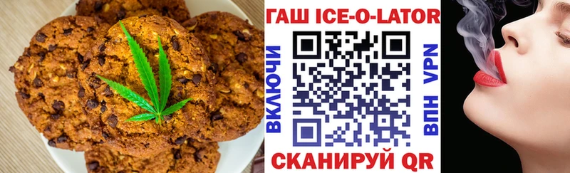 Купить где  Пугачёв  Cannafood конопля 