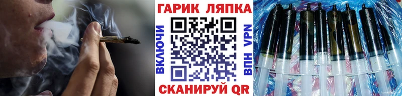 Купить где Пугачёв ГАШИШ Изолятор