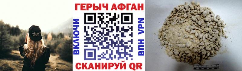 Героин афганец Пугачёв