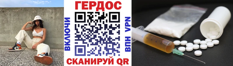 Купить где  Пугачёв  ГЕРОИН Афган 