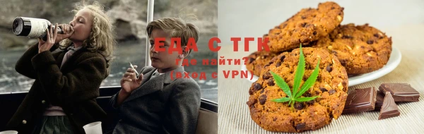 мет Верхний Тагил