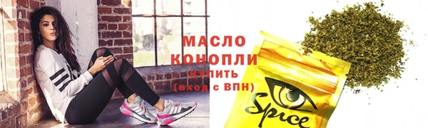 амфетамин Верея