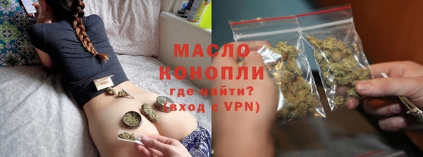 мет Верхний Тагил