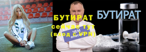 амфетамин Верея
