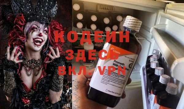 амфетамин Верея