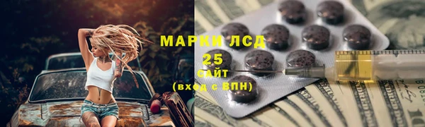 амфетамин Верея