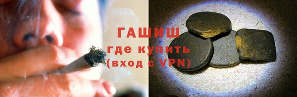 мет Верхний Тагил