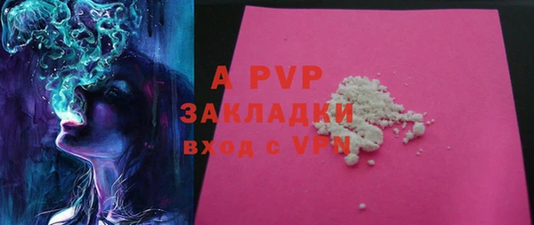 амфетамин Верея