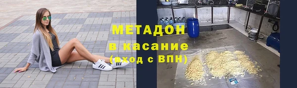 амфетамин Верея