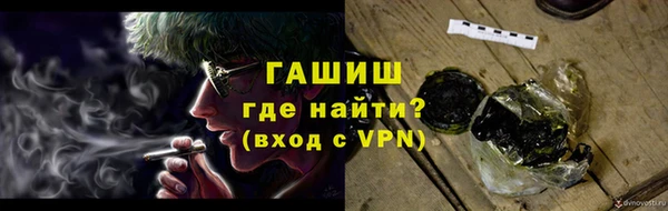 мет Верхний Тагил