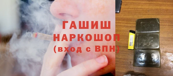 амфетамин Верея