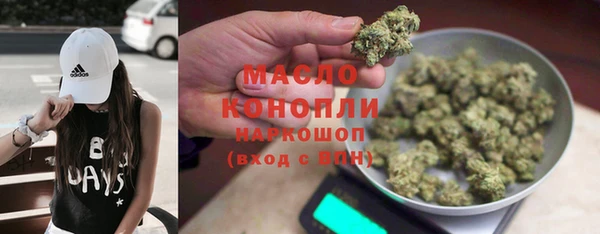 мет Верхний Тагил