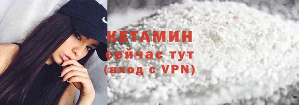 амфетамин Верея