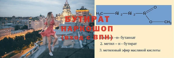 мет Верхний Тагил