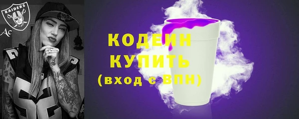 мет Верхний Тагил
