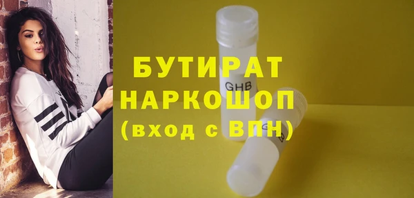 мет Верхний Тагил