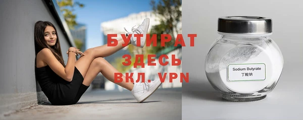 амфетамин Верея