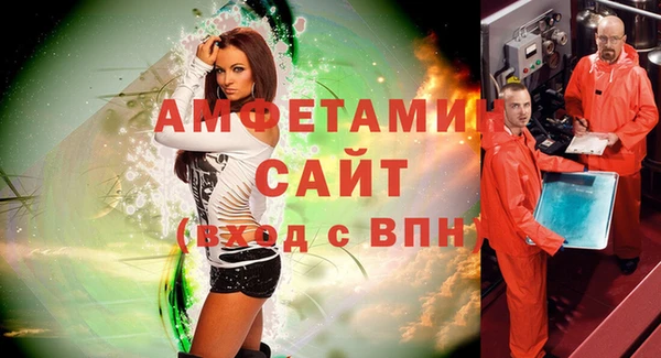 амфетамин Верея