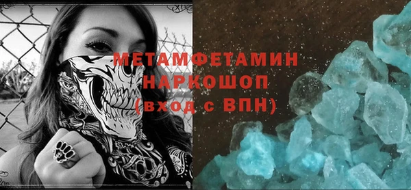 амфетамин Верея