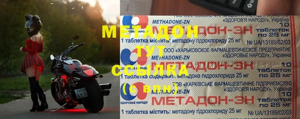 мет Верхний Тагил