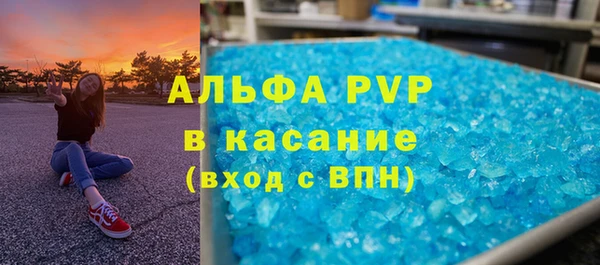 мет Верхний Тагил