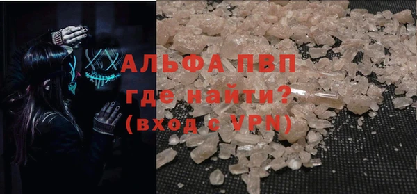 амфетамин Верея