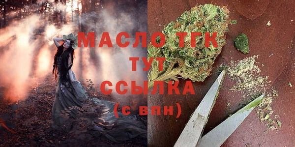 мет Верхний Тагил