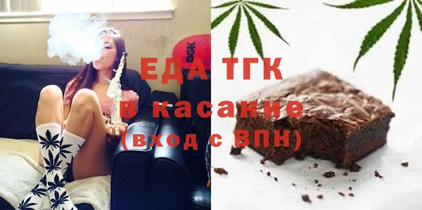 мет Верхний Тагил
