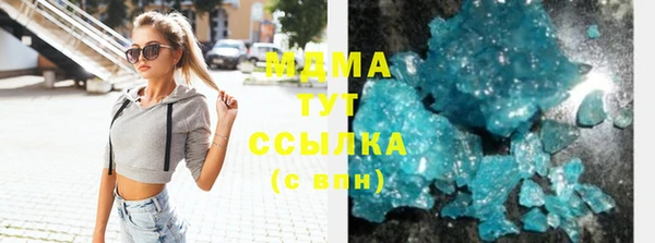 амфетамин Верея