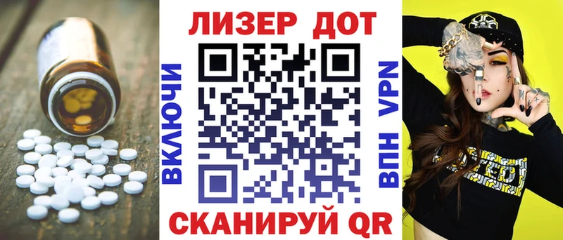 ЛСД экстази ecstasy Пугачёв