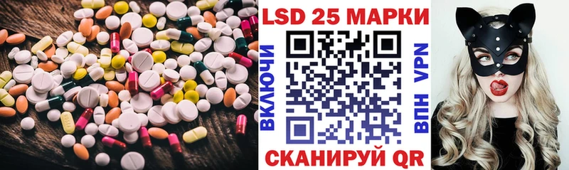 Купить  Пугачёв  ЛСД экстази ecstasy 