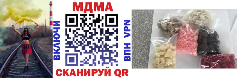 Купить Пугачёв MDMA crystal