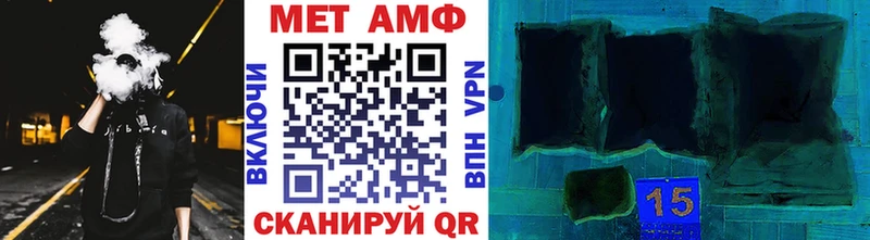 Метамфетамин витя  Купить закладки  Пугачёв 