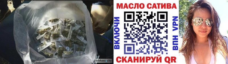 Дистиллят ТГК гашишное масло  Купить где  Пугачёв 